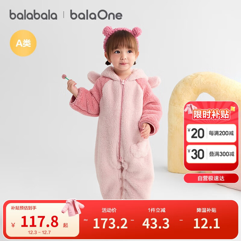 Ӥﶬװ2025ů޸Ȥ209425120201 102.58Ԫ