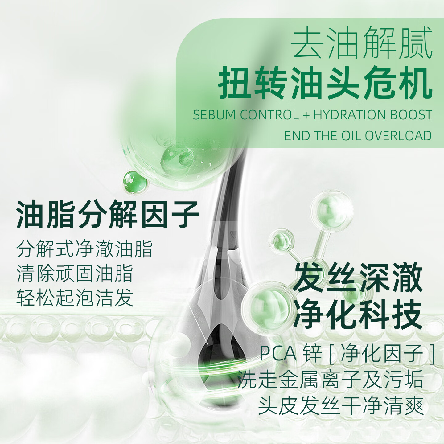 歌澜艾叶去屑净爽洗发水柔顺大容量植物草本免蒸水润霜套装洗发露 歌澜艾叶护发素   两瓶