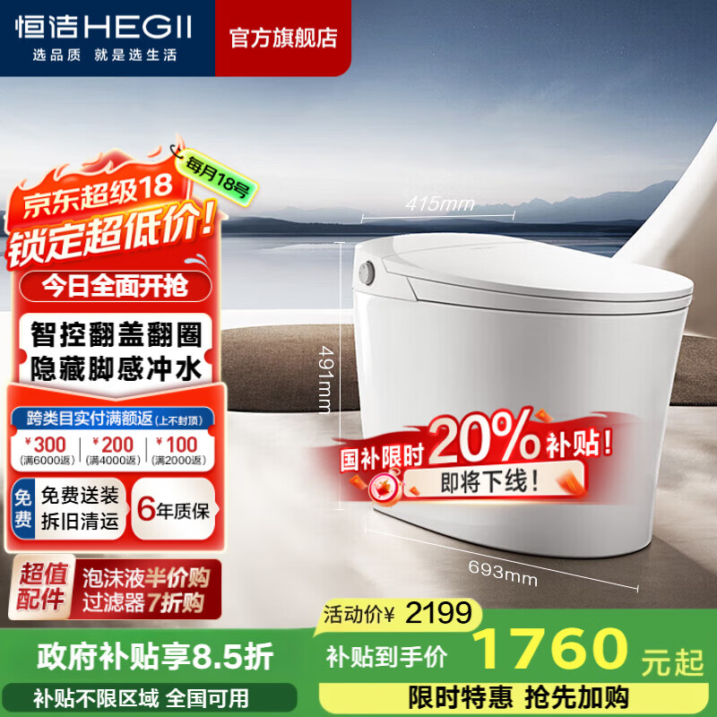 ��ࣨHEGII����������Ͱ����ˮѹ��������ʽ��Ȧ���������Զ������������ ���ǿط��Ƿ�Ȧ+��ˮѹ��E3 400mm ������390mm���ϣ� 1559.87Ԫ(������)