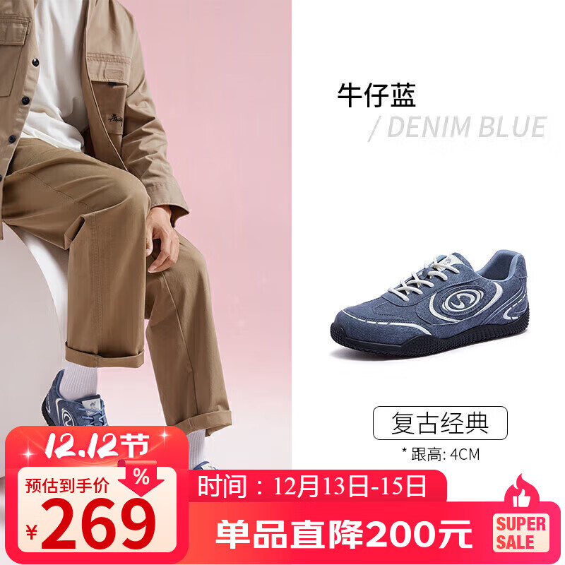骆驼（CAMEL）月牙2.0德训鞋男增高运动休闲鞋 L15S577059C 牛仔蓝(男款)  43
