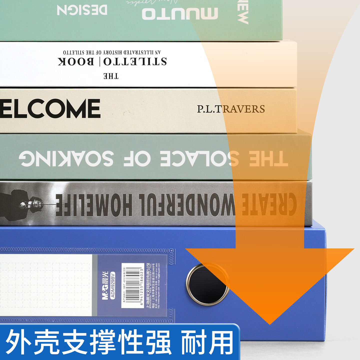 晨光(M&G)档案盒A4文件盒加厚资料盒大容量文件收纳盒文件夹立式55mm资料册塑料文件盒财务凭证文档整理盒 【5个】蓝色-背宽55mm