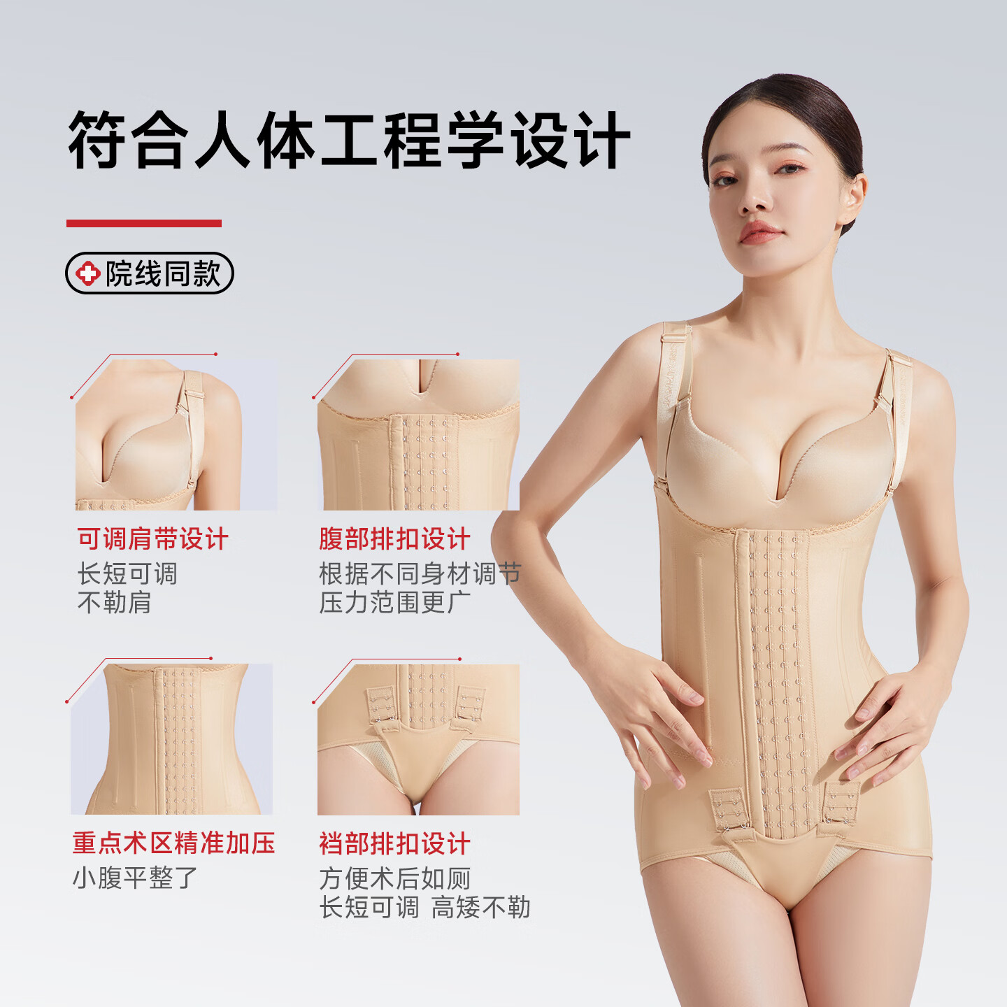 倩美JANMY腰腹术后塑身衣强压收腹束腰提臀连体产后塑形衣 1314-7 黑色 S