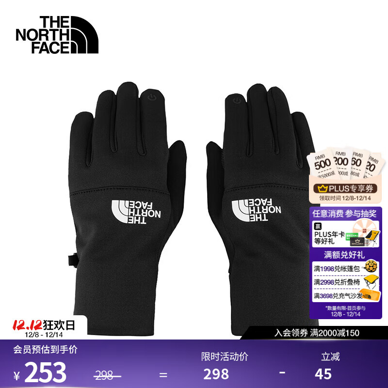 北面（The North Face）男款Etip手套保暖户外运动骑行滑雪绒里可触屏25秋冬新款|4SHA KY4/宇宙黑 L