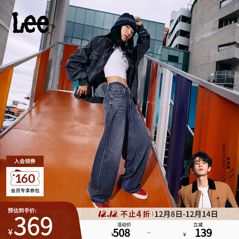 Lee【张凌赫代言】25新品舒适五袋款中深蓝色女阔腿牛仔裤休闲潮 中深蓝色 26