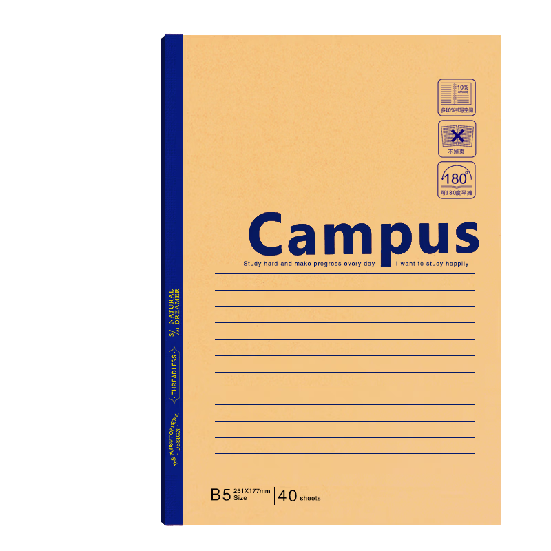 厚德笔记本子牛皮无线装订记事本商务用本简约加厚练习本会议记录本办公横线软面软抄本学生作业本 B5-40张厚度 1本装