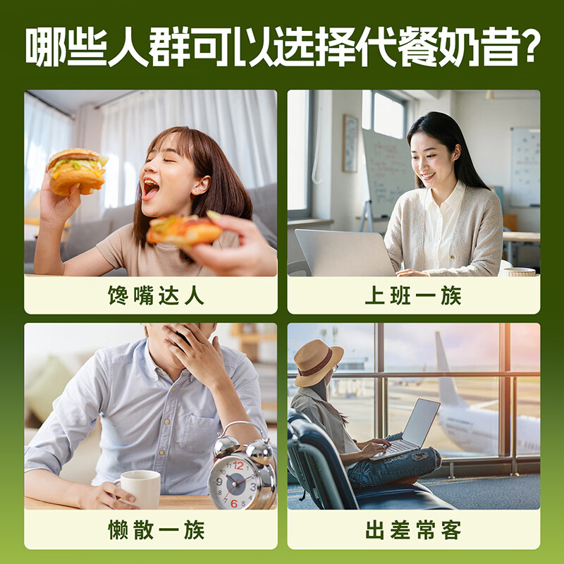 生和堂牛油果羽衣甘蓝奇亚籽饱腹膳食纤维奶昔饮品180ml 【10袋】牛油果羽衣甘蓝奇亚籽180ml