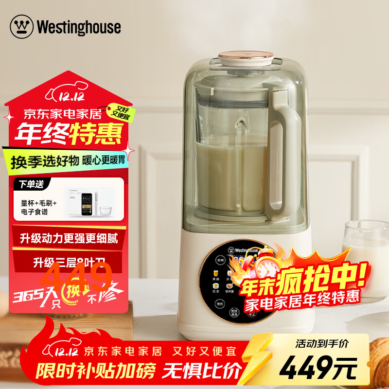 ƱڻͻȫԶե֭ʳ WPB15J7豭 343.49Ԫ()