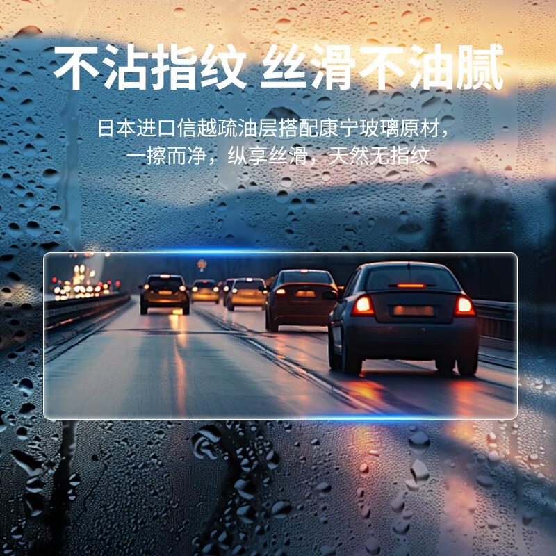 PERETURY24-26款方程豹钛3钛7/豹5/豹8屏幕钢化膜中控导航屏幕内饰保护贴 方程豹 钛7 中控导航+仪表超清AR增透