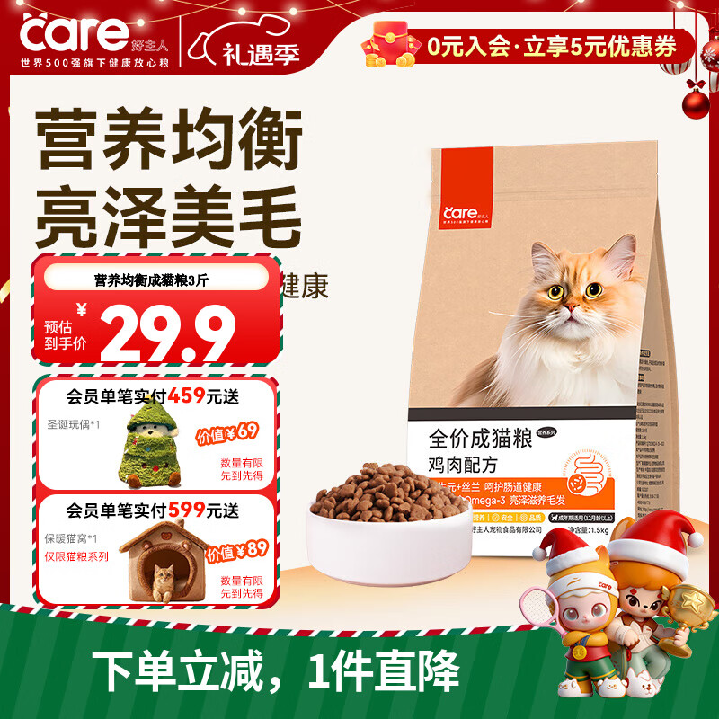 ���ڲ�����������è�� ��è��ͨ��è��������è�ߵ���è������Ӫ������ë������ Ӫ�������è��3�� 105.2Ԫ��4��(��26.3Ԫ/��)