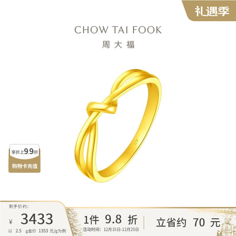 �ܴ� ������ƽ��ָ(����120)13��Լ2.5g F230626ʥ������