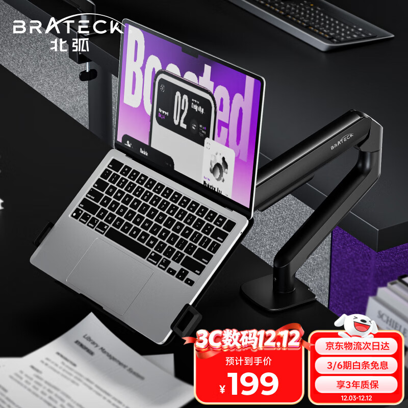 Brateck ʼǱ֧ ʼǱ֧ ֧ ֧ ʾ֧߼м E350+APE40 144.59Ԫ()