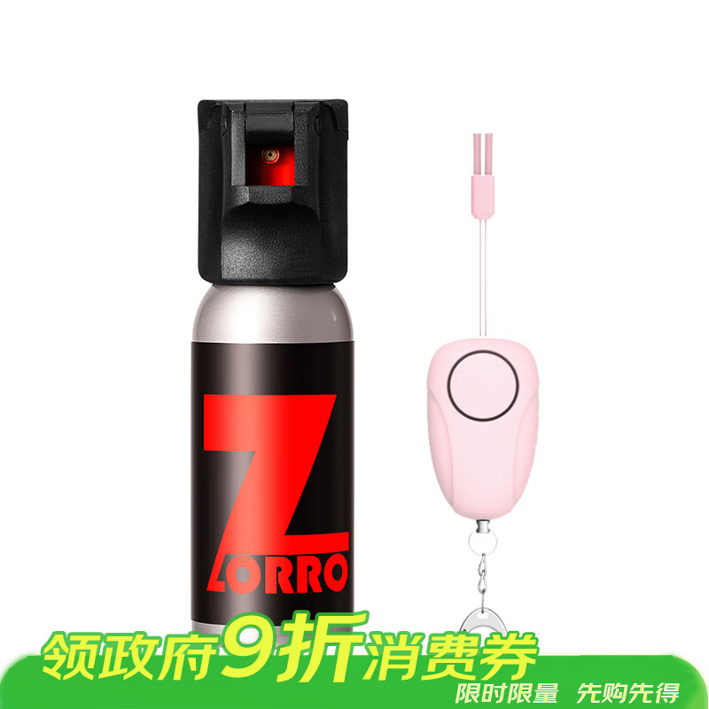 佐罗（ZORRO）守护者联盟  防身安全防狼雾剂女性防卫女士防狼神器房车用品