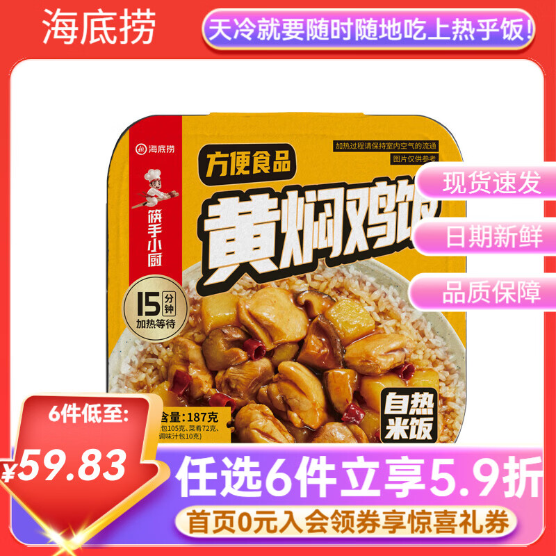 �����������׷�������ʳ��������з���������ʳѧ����������Ž�¶Ӫ ����ѡ�����˼��������׷�187G 8.23Ԫ