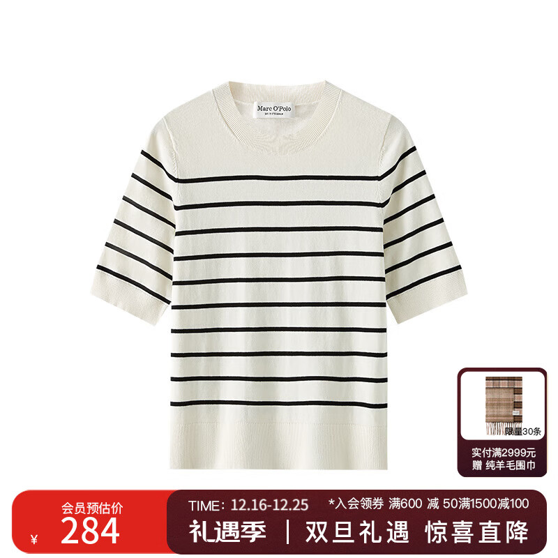 Marc O'Polo/MOP 2024夏季新款纯棉圆领条纹薄款短袖套头针织衫女 白底条纹A19 S 165