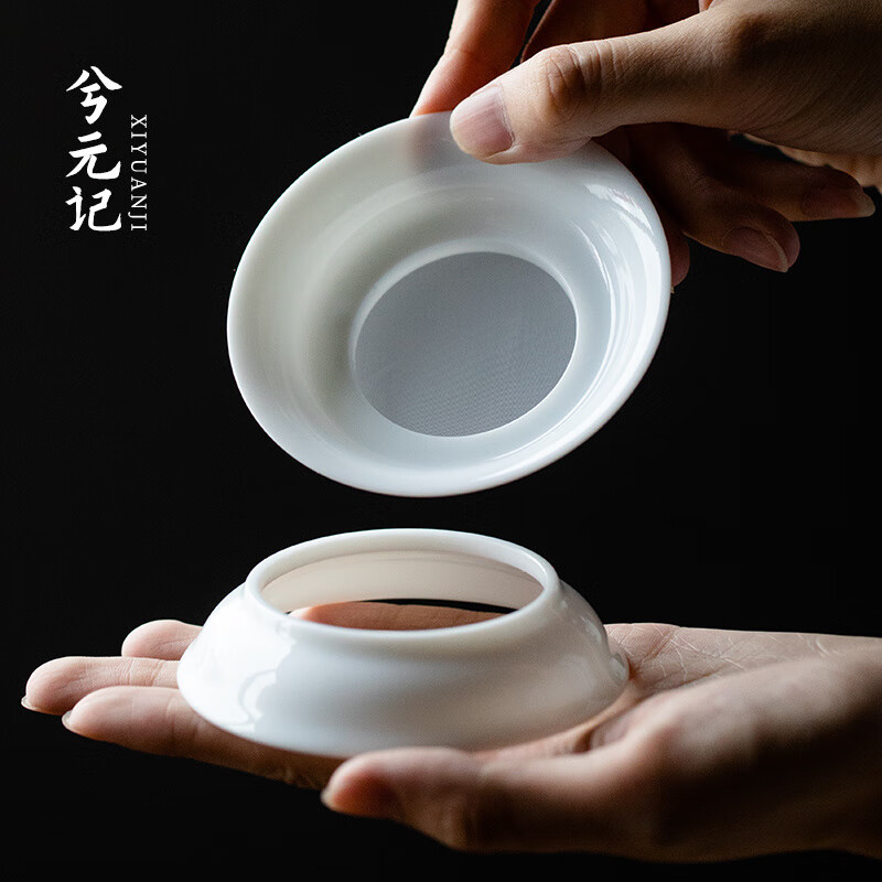 兮元记薄胎甜白瓷茶漏纱网茶滤茶叶过滤网陶瓷泡茶茶隔漏斗茶具配件 甜白纱网茶漏-白款