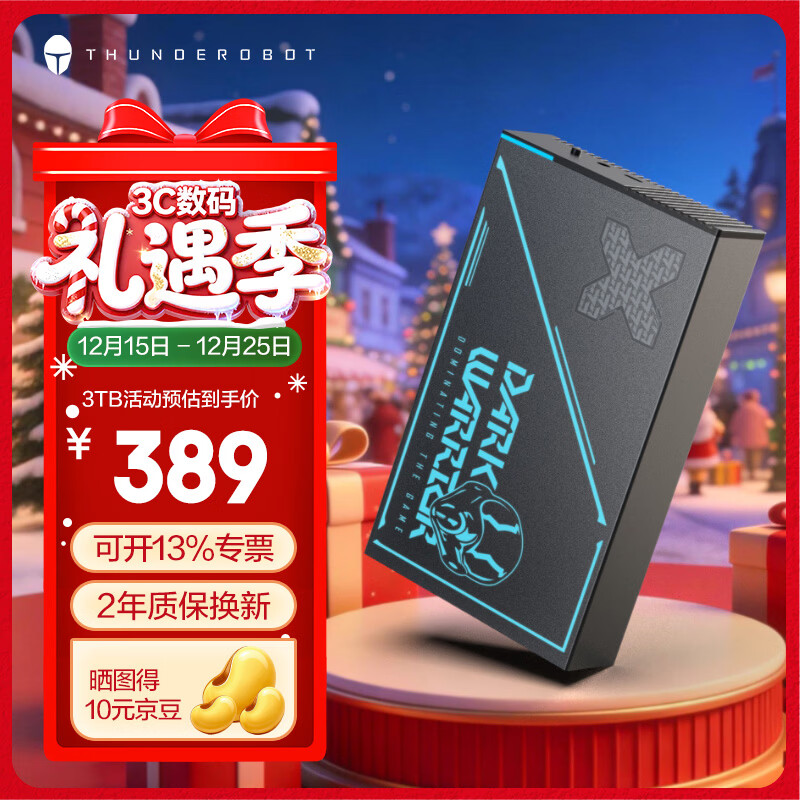 THUNDEROBOT/���� 3T �ƶ�Ӳ��  379Ԫ