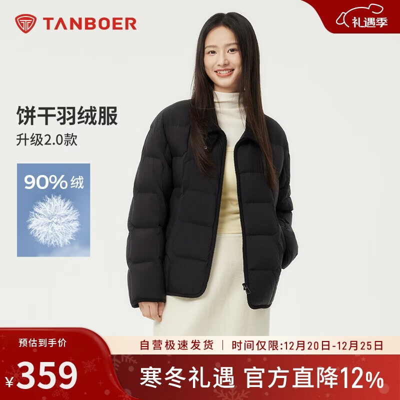 坦博尔轻薄羽绒服女短款翻领宽松舒适衬衫式女士外套330226D 黑色160