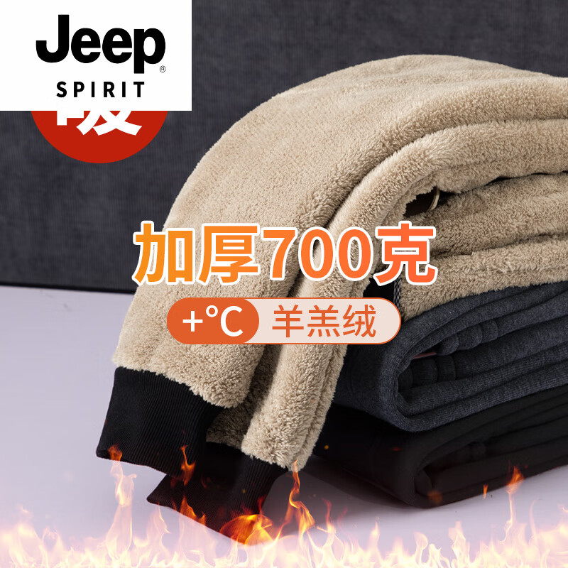 JEEP SPIRIT羊羔绒裤子男士2025新款秋冬款男裤加绒加厚运动休闲裤冬季休闲裤 2285春秋黑色 常规 3XL (160-180斤)