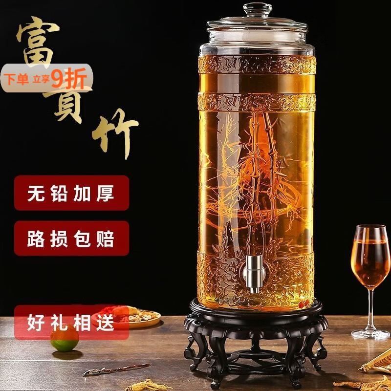 泰禧阁泡酒玻璃瓶10斤20斤带龙头密封加厚酿酒专用酒瓶家用泡酒坛泡酒罐 十斤 瓶子+圆柱不锈钢龙头+矮底座