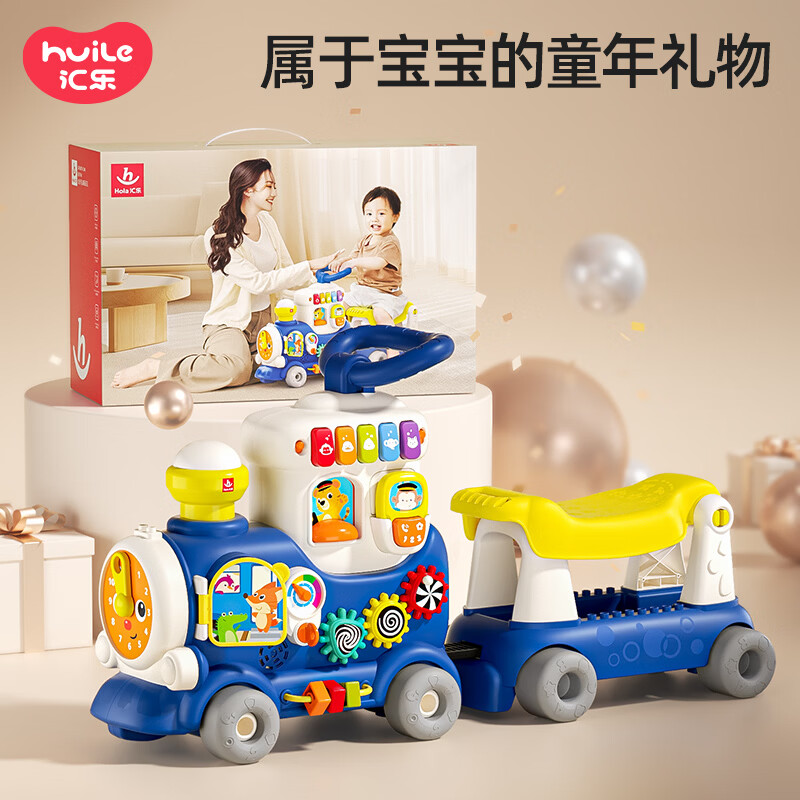 汇乐玩具小火车香蕉车儿童玩具车1-3岁婴儿玩具宝宝学步车周岁圣诞礼物 蓝色火车