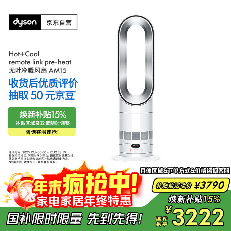 ɭDYSONAM15Ҷů ů ȡů ů ѭ 2899.35Ԫ