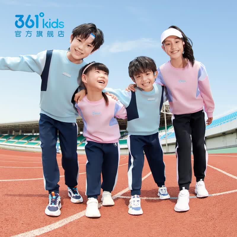 361°童装男女童针织套装2026春秋新款中大童卫衣长裤运动套装 鲜艳粉/经典黑 150