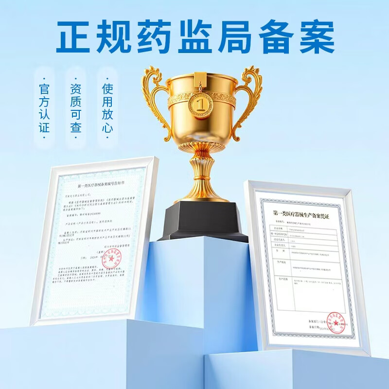 先为医用退热贴儿童婴儿宝宝发烧散热冰凉贴物理降温退烧贴成人 医用退热贴*10贴【独立包装】