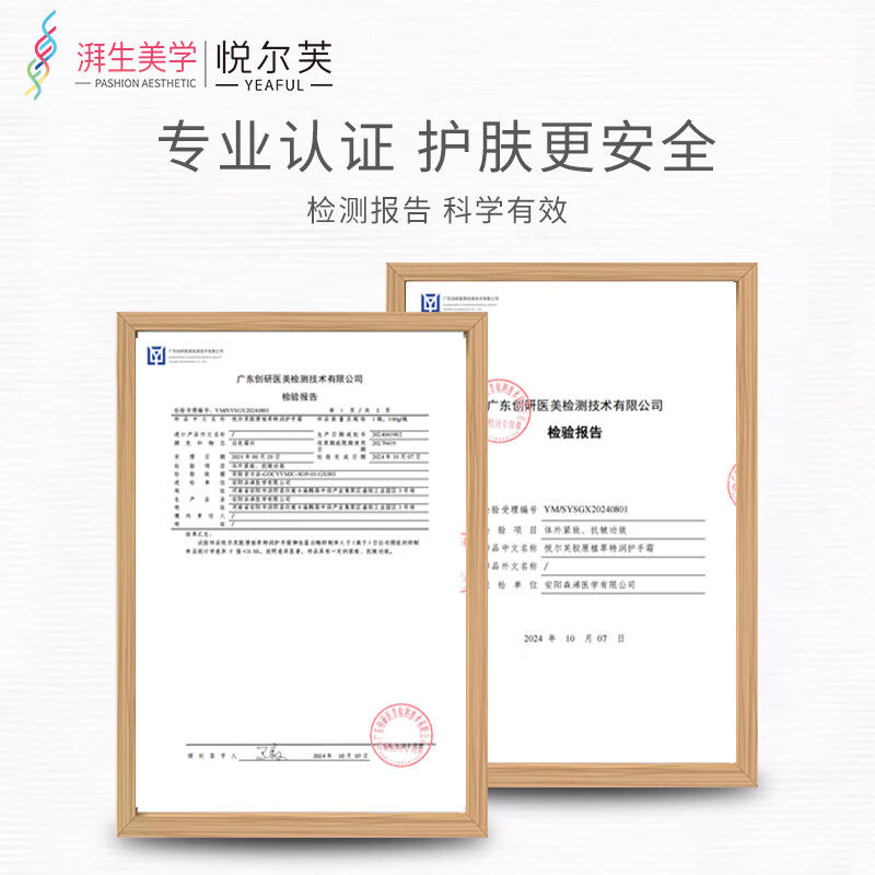悦尔芙胶原蛋白紧致淡纹嫩肤护手霜植物精华留香冬季保湿滋润防皴防干燥 胶原蛋白嫩肤护手霜50g
