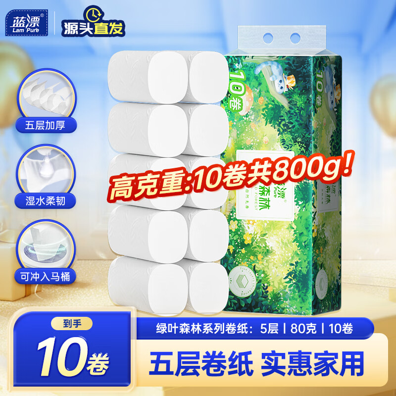 图 9