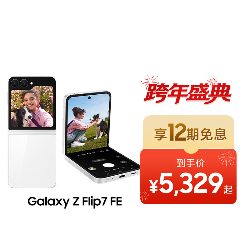 ����Samsung Galaxy Z Flip7 FE �۵����ֻ� ����Ұ�������� 5000������ AI�ֻ� 8GB+256GB ����� 5254Ԫ