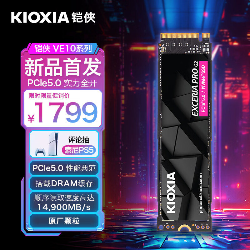������Kioxia��2TB SSD��̬Ӳ�� NVMe M.2�ӿ� EXCERIA PRO G2 VE10 ϵ�У�PCIe 5.0 ��Ʒ)