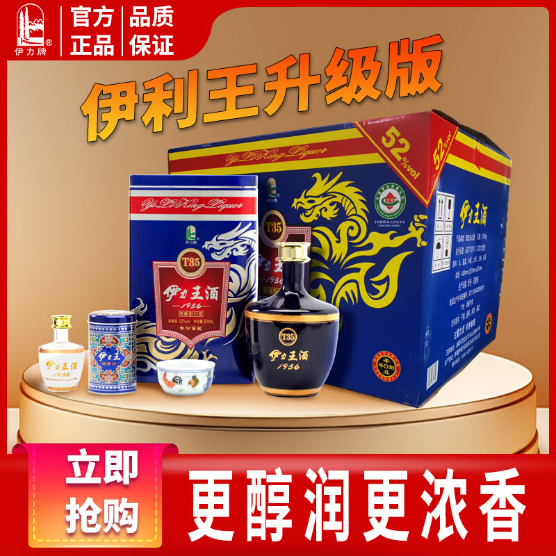 ������ �������� ���� 52 500ml *6ƿ