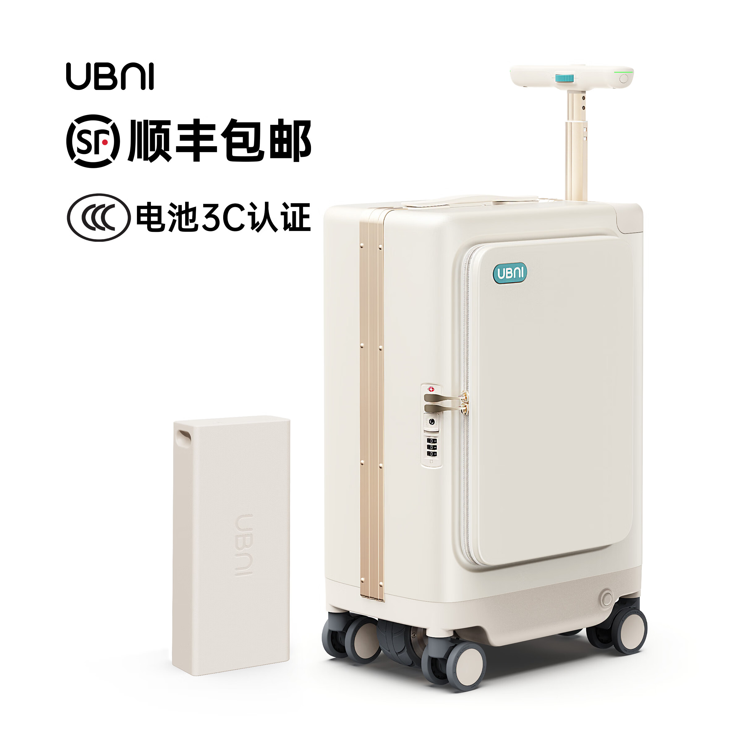 欧因电动行李箱可骑可坐可上飞机优波尼时尚骑行箱智能拉杆旅旅行装备 [旗舰版]可登机骑行箱柔光杏 20寸