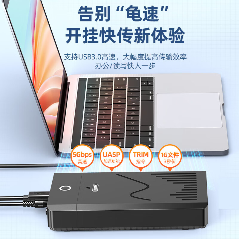 优越者移动硬盘盒3.5英寸机械硬盘读取盒USB3.0高速台式电脑笔记本外接硬盘存储盒usb转sata硬盘盒子 【3.5硬盘盒+12V3A电源】S1250B