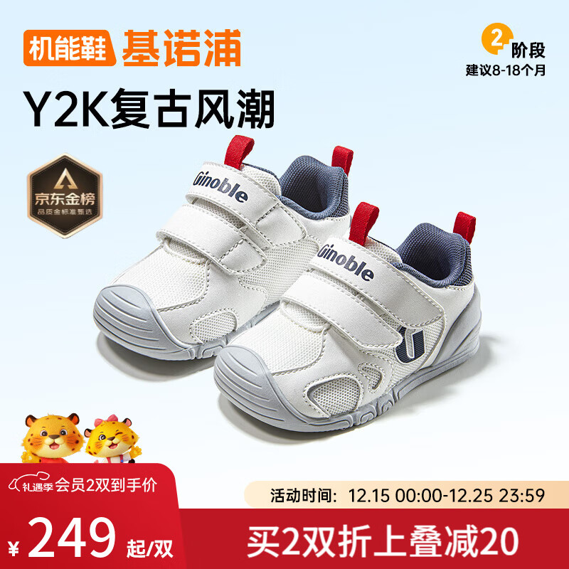 基诺浦婴儿步前鞋 2025秋季软底宝宝地板鞋 男女儿童学步鞋GB2491 白色_夜影蓝 20 125mm 适合脚长125-129mm