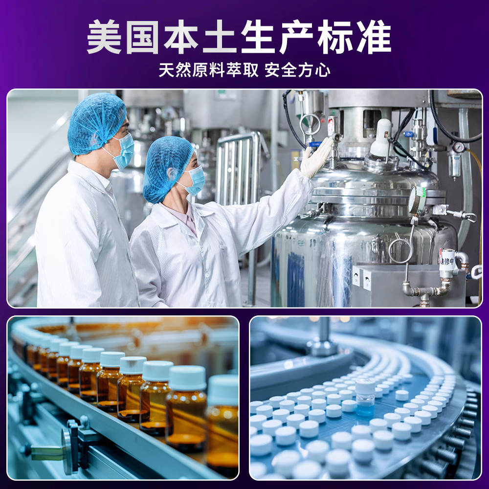 FOODESKY【香港直邮】美国专利白藜芦醇葡萄籽胶囊抗衰老氧化美白亮肤 【巩固周期装】 60粒*3瓶