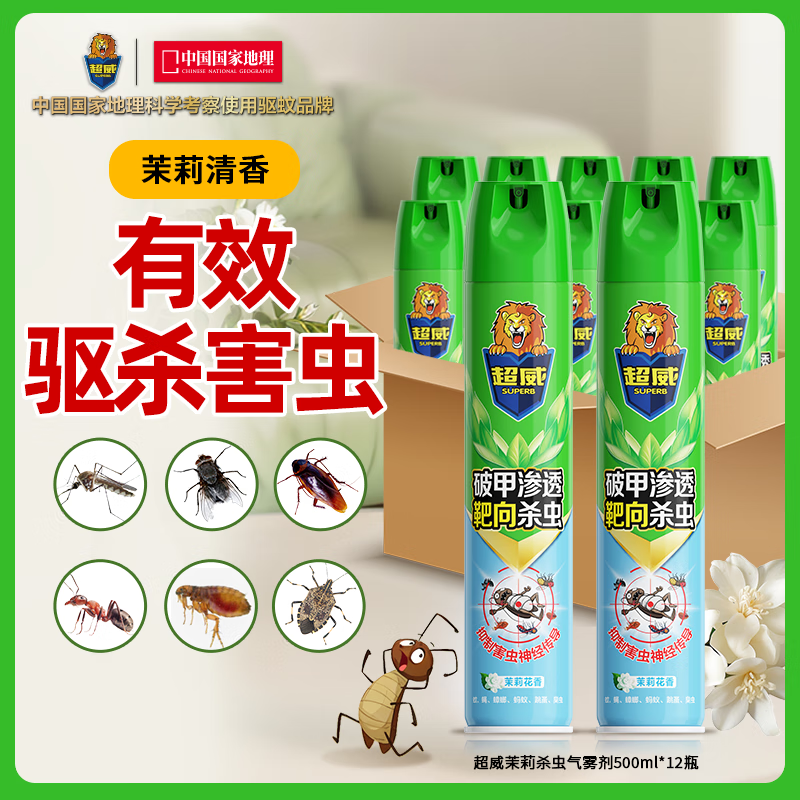 ɱ500ml*12ƿ װ Ӭɳҩ 298.8Ԫ