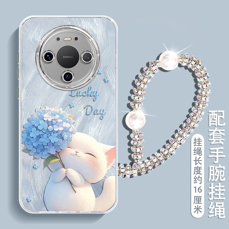 适用华为mate80promax手机壳全包自带镜头膜mt70可爱带挂绳60pro+ 【桃花猫-粉色】单壳 华为 Mate 60 Pro+