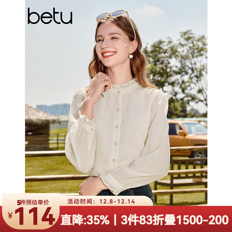 ͼbetuŮװ＾¿ѹ弡ٴŮ2309T52 ǳɫ M 194.35Ԫ