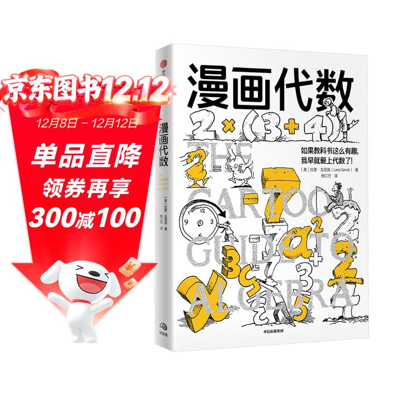  ѧϵ ѧϵרΪСѧƵĴ Ȥζ ֪ʶ Ķ Ȥ  С ų 34.4Ԫ