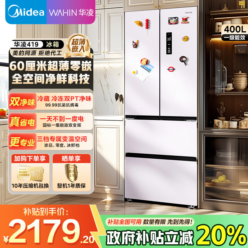 �������ı��䷨ʽ�����Ŀ���Ƕ��60cm����һ��˫��Ƶ����С���ͼ��ñ�����Ҳ�������HR-419WUFPZ ��С������ѡ��������Ƕ�� 1999Ԫ