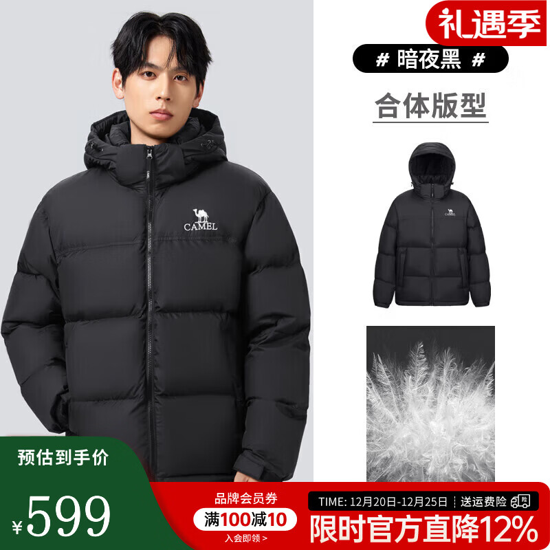 ���գ�CAMEL�����ա���ɽ2.0�����޷���Ůʿ��������ů����������׶��� ��ҹ��/��ҹ�ڣ���Ůͬ�� M 589Ԫ