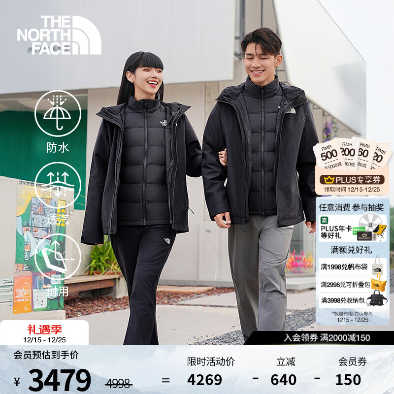 北面（The North Face）三合一冲锋衣男550蓬鹅绒内胆Gore-tex防水羽绒25秋冬上新|83RR GOE/宇宙黑 XL/180