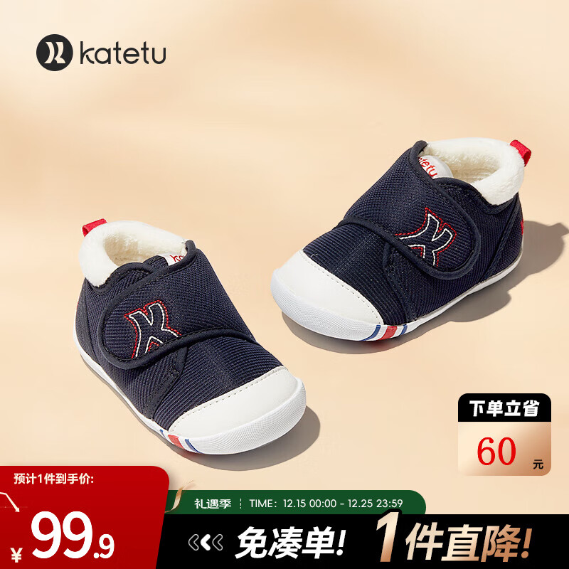 卡特兔寶寶學步鞋秋冬嬰兒童鞋加絨寶寶鞋子機能鞋男寶寶女童幼兒室內鞋 藍色-加絨 20 內長12.5cm 腳長11.5-12.0