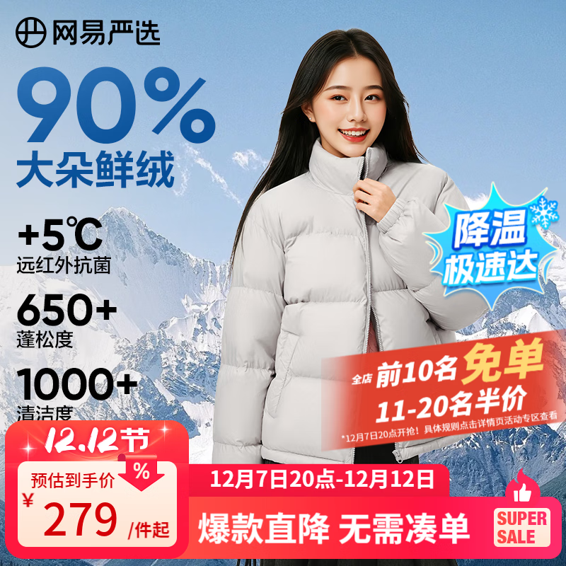 ѡ25Ʒ90Ѽ޳޷ʯīϩůˮ A25-̻ң죩 XL 199Ԫ