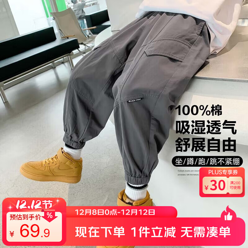 左西儿童裤子工装裤男童秋装2025新款男孩运动裤宽松裤子童装 灰色140