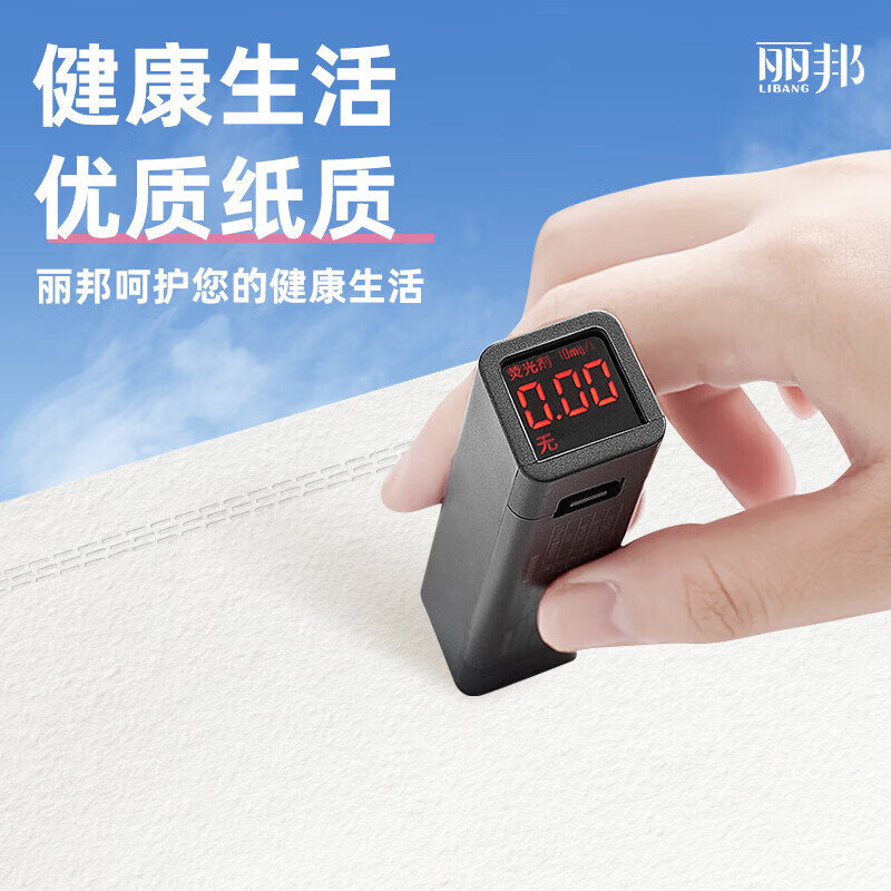 丽邦卷纸680克小羊贝丽系列五层加厚小卷卫生纸 5层 56g/卷*12卷