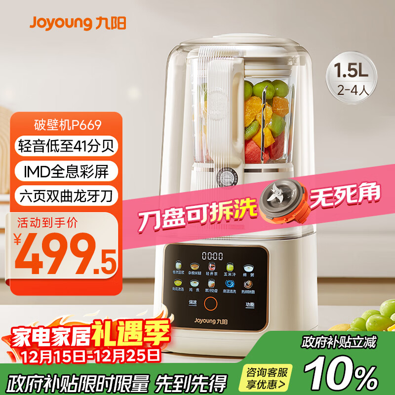 �����ɲ�ϴ�Ʊڻ�������������ȫ�Զ�����ϴ�Ʊڻ��������������1.5L�������2-4��P669 408Ԫ(������)