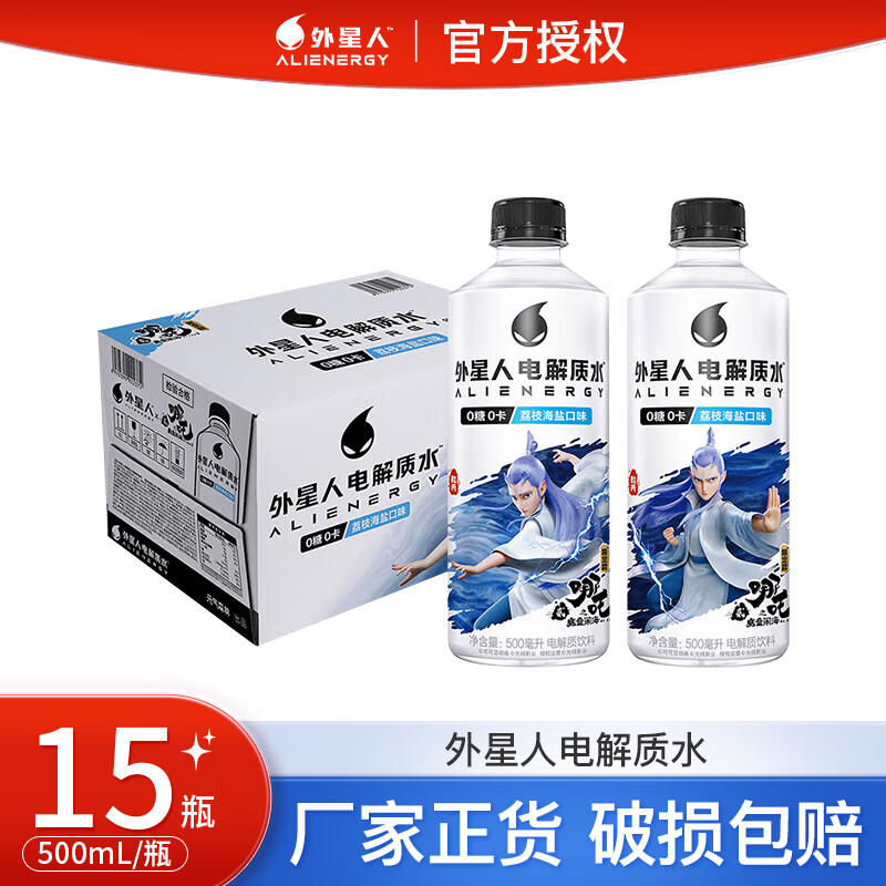 �����˵����ˮ ���� ���  ��֦����500ml*15ƿ 48Ԫ