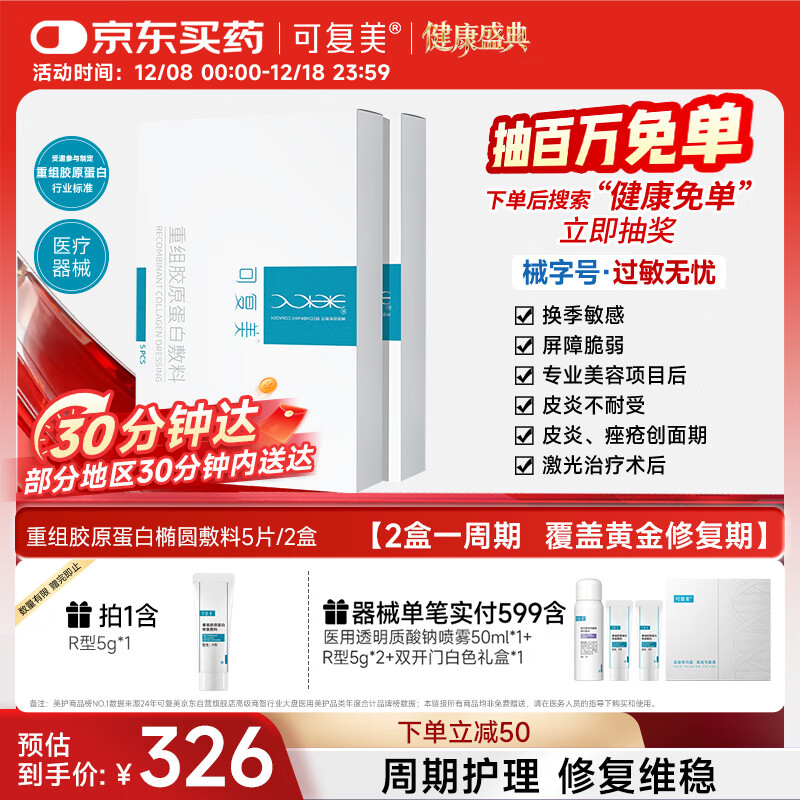 ɸ齺ԭ׷210 沿Ŀǰ мƤ 198.63Ԫ